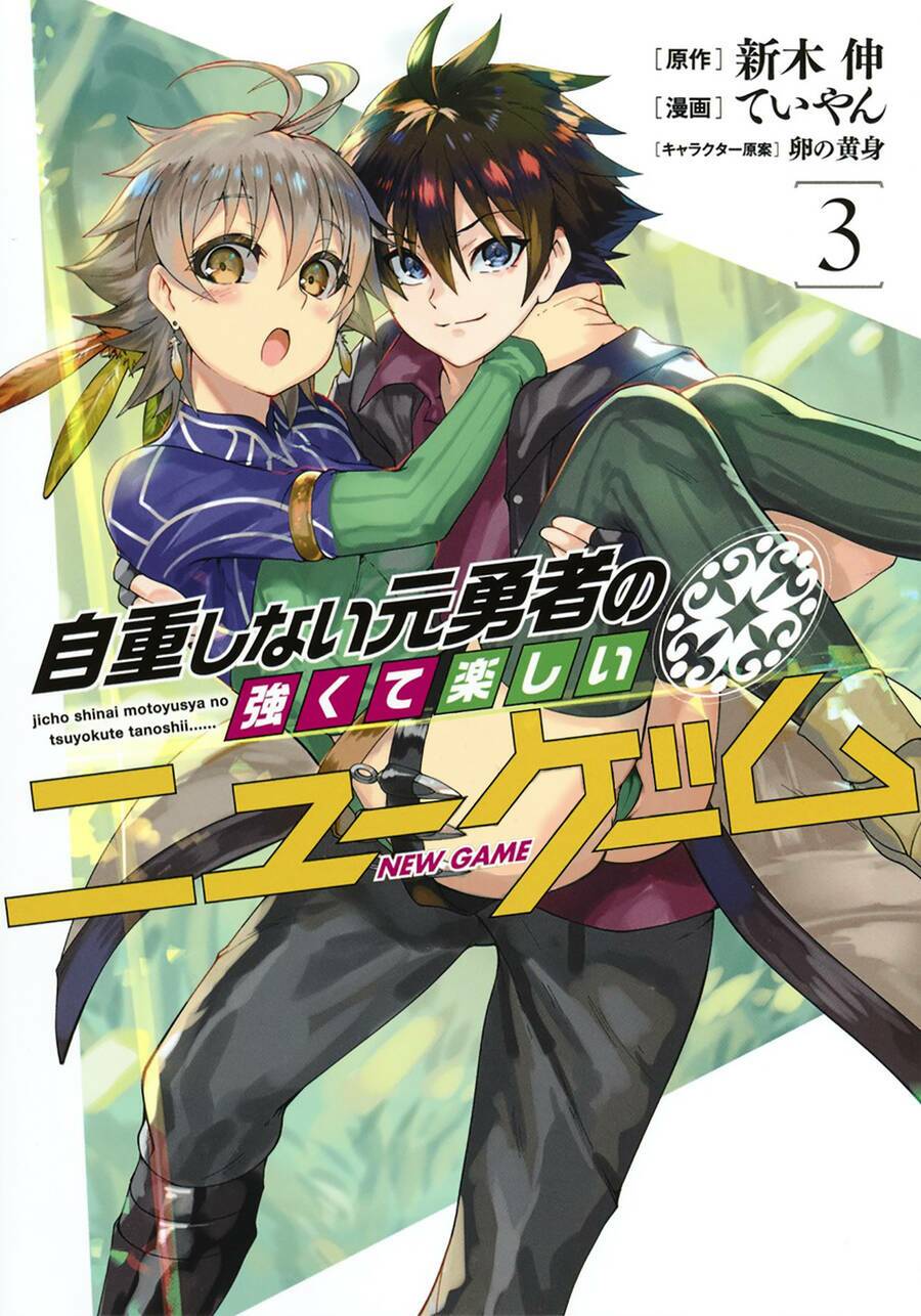 Jichou Shinai Motoyuusha No Tsuyokute Tanoshii New Game: Chapter 21
