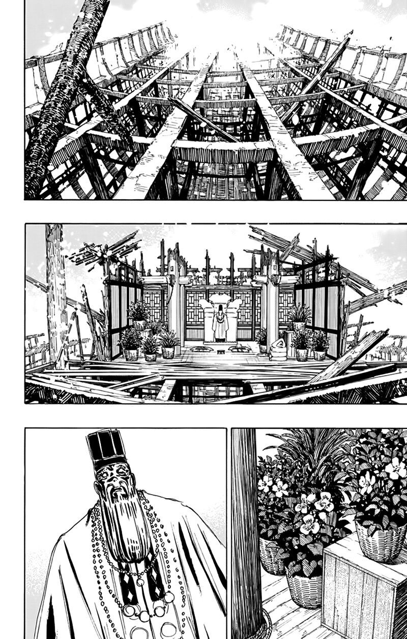 Jigokuraku: Chapter 119