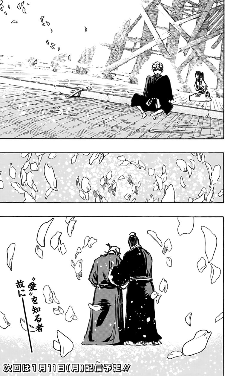 Jigokuraku: Chapter 124