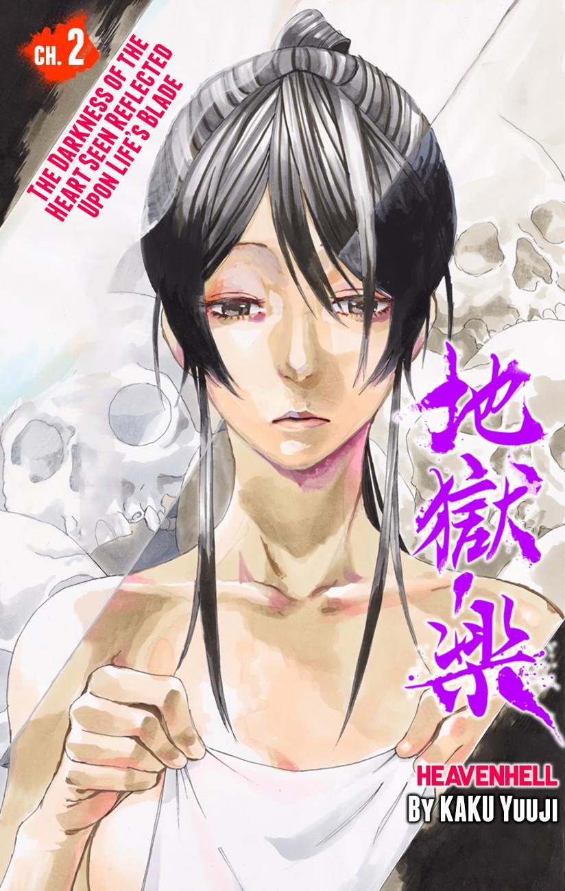 Jigokuraku: Chapter 2