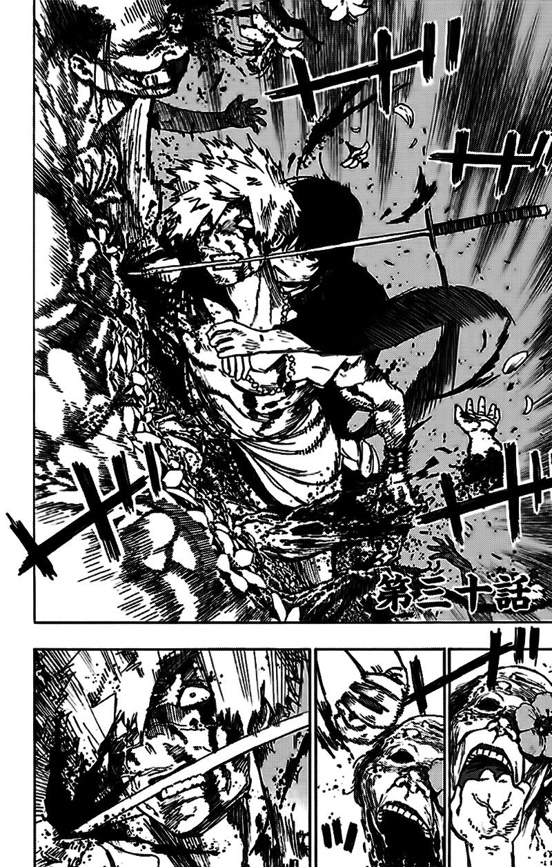 Jigokuraku: Chapter 30