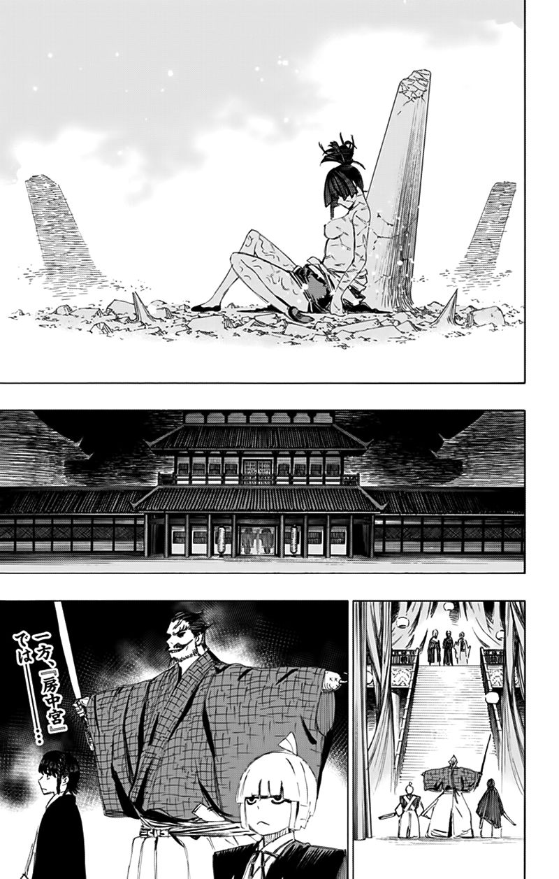 Jigokuraku: Chapter 70