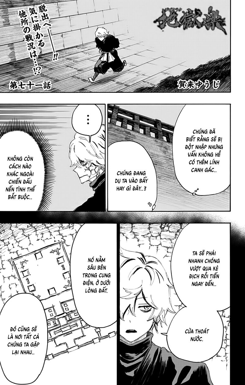 Jigokuraku: Chapter 71