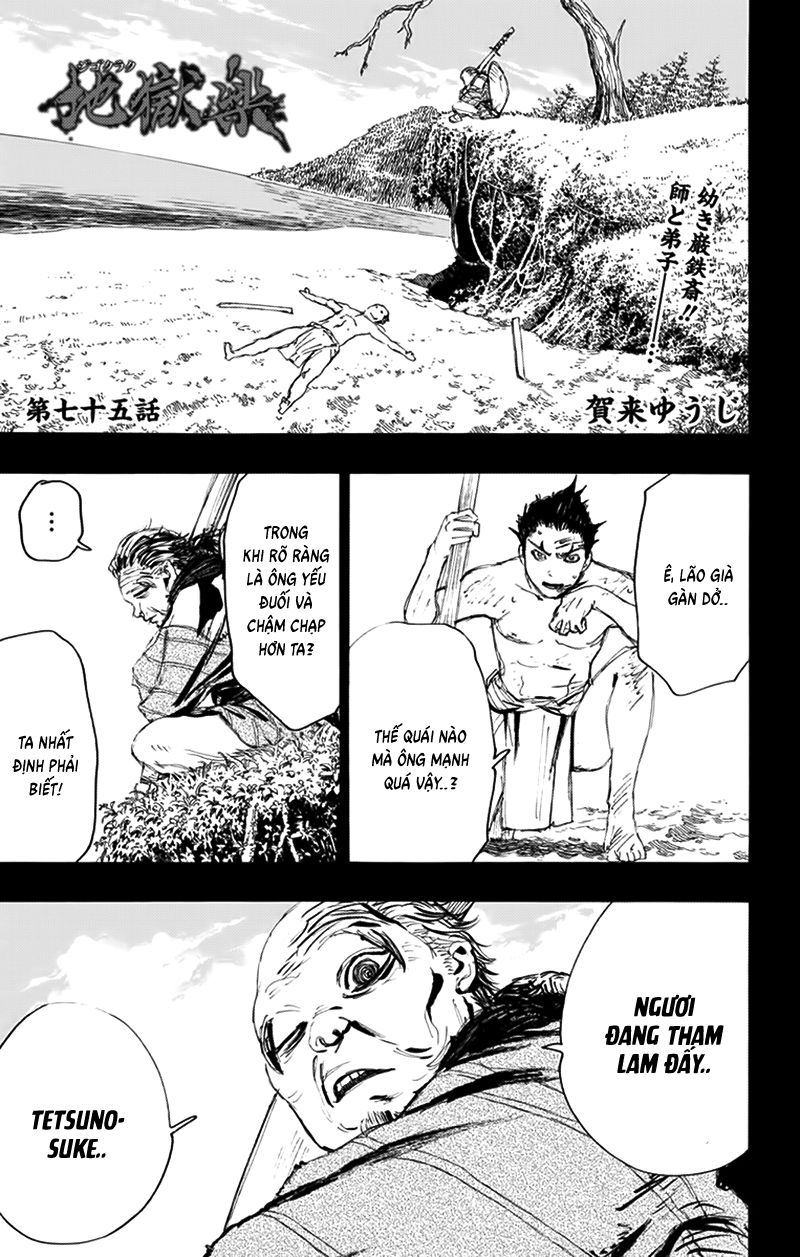 Jigokuraku: Chapter 75