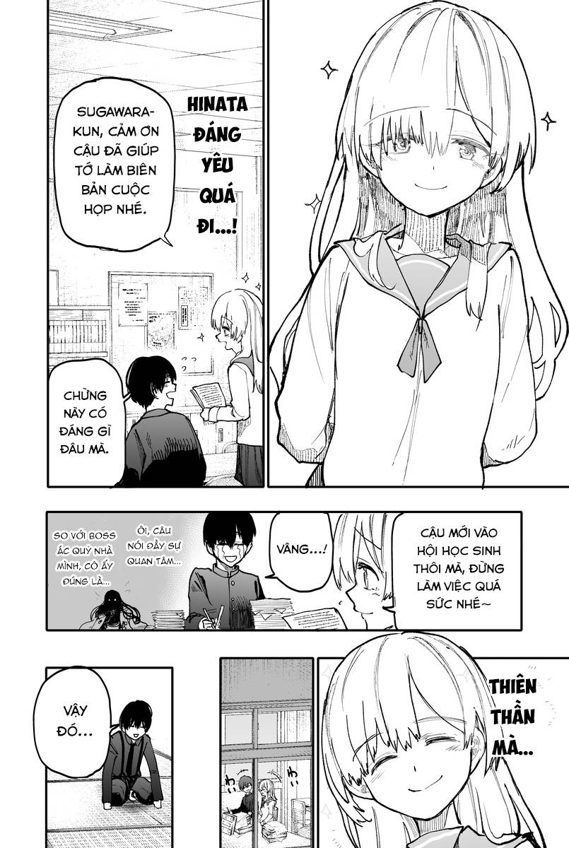 Jingi naki Seitokai: Chapter 1