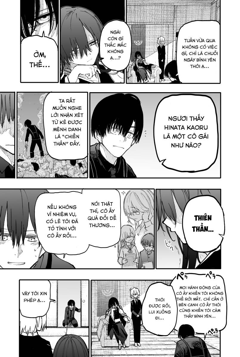 Jingi naki Seitokai: Chapter 1