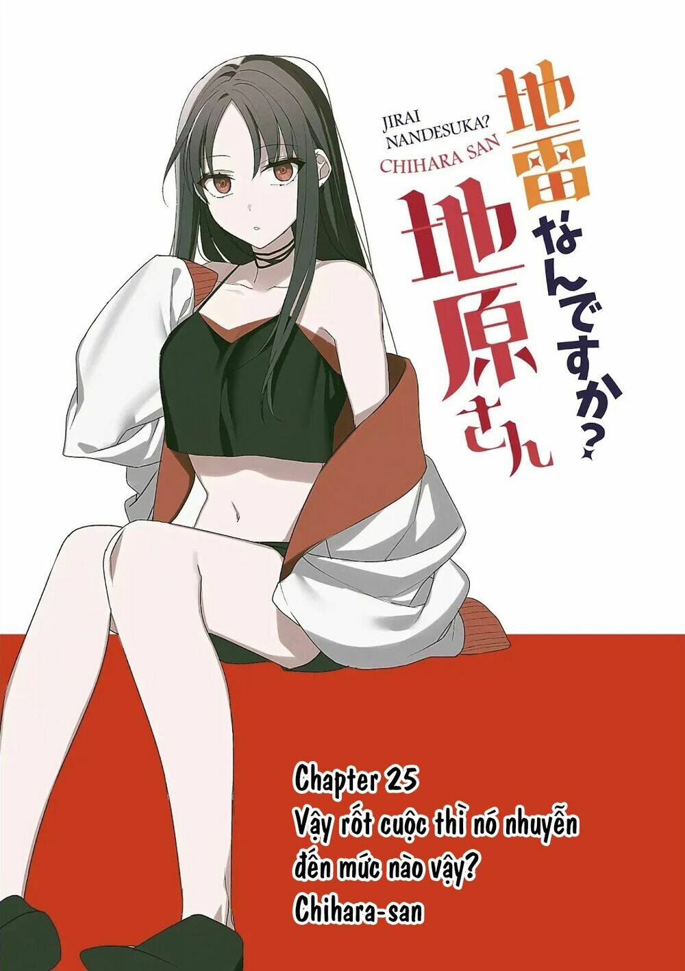 Jirai Nandesuka? Chihara-San: Chapter 25