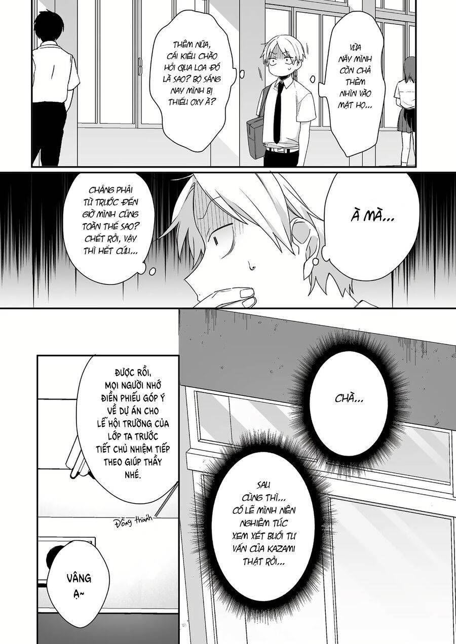 Jirai Nandesuka? Chihara-San: Chapter 43.3