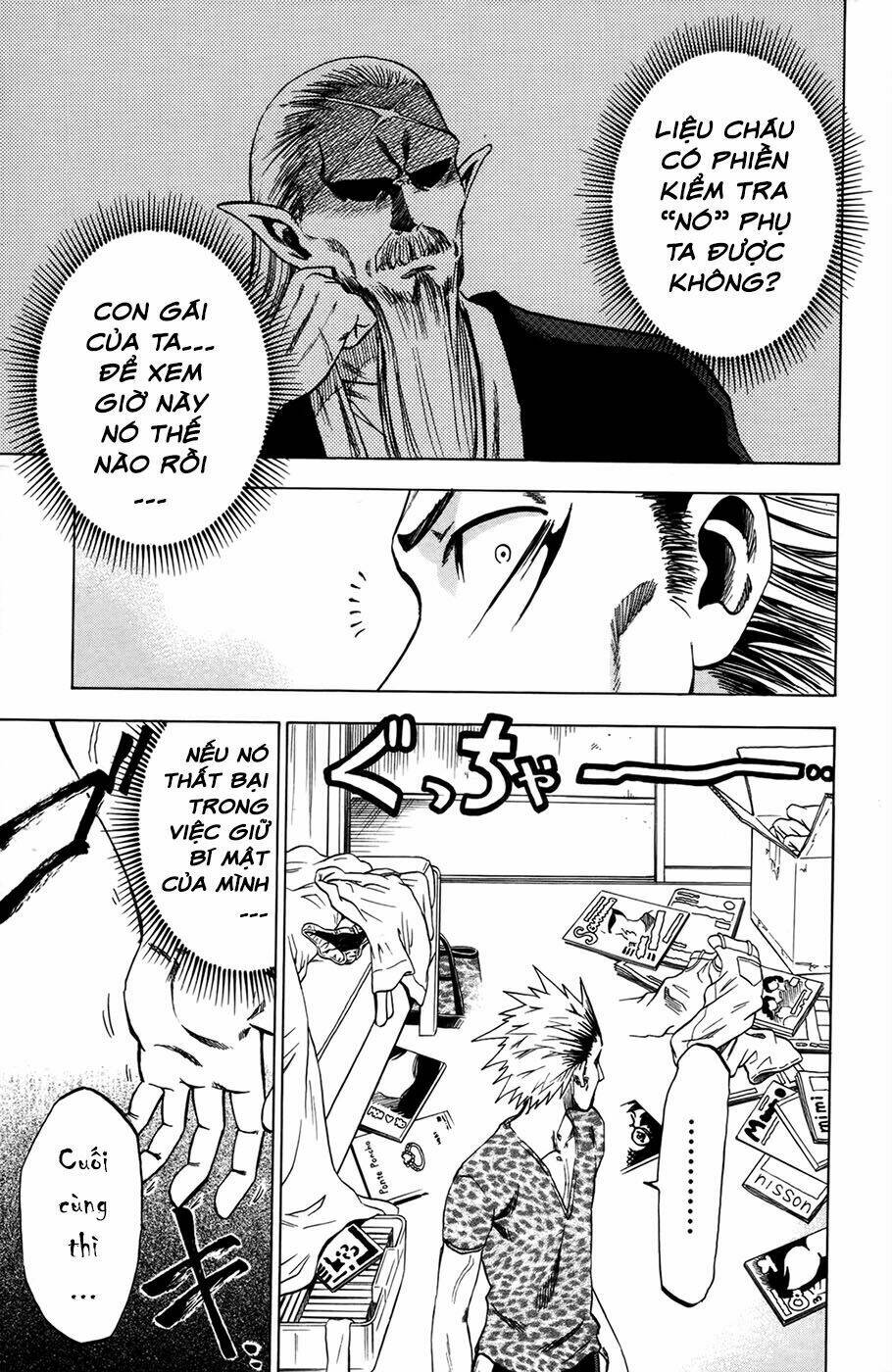 Jitsu Wa Watashi Wa Information: Chapter 17