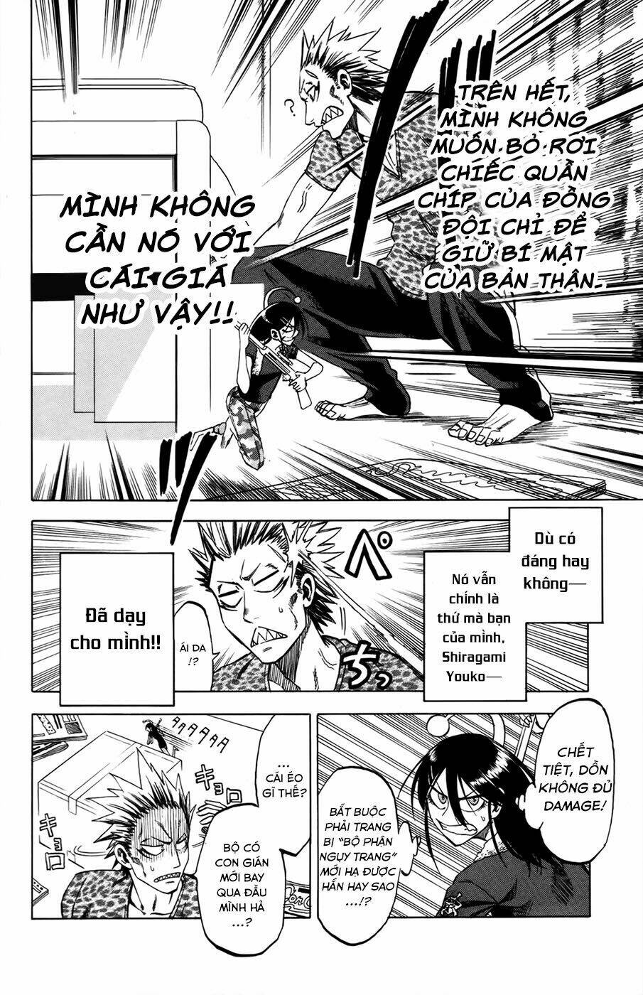 Jitsu Wa Watashi Wa Information: Chapter 17