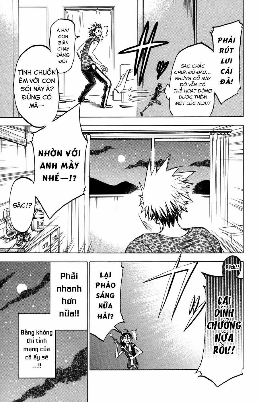 Jitsu Wa Watashi Wa Information: Chapter 17