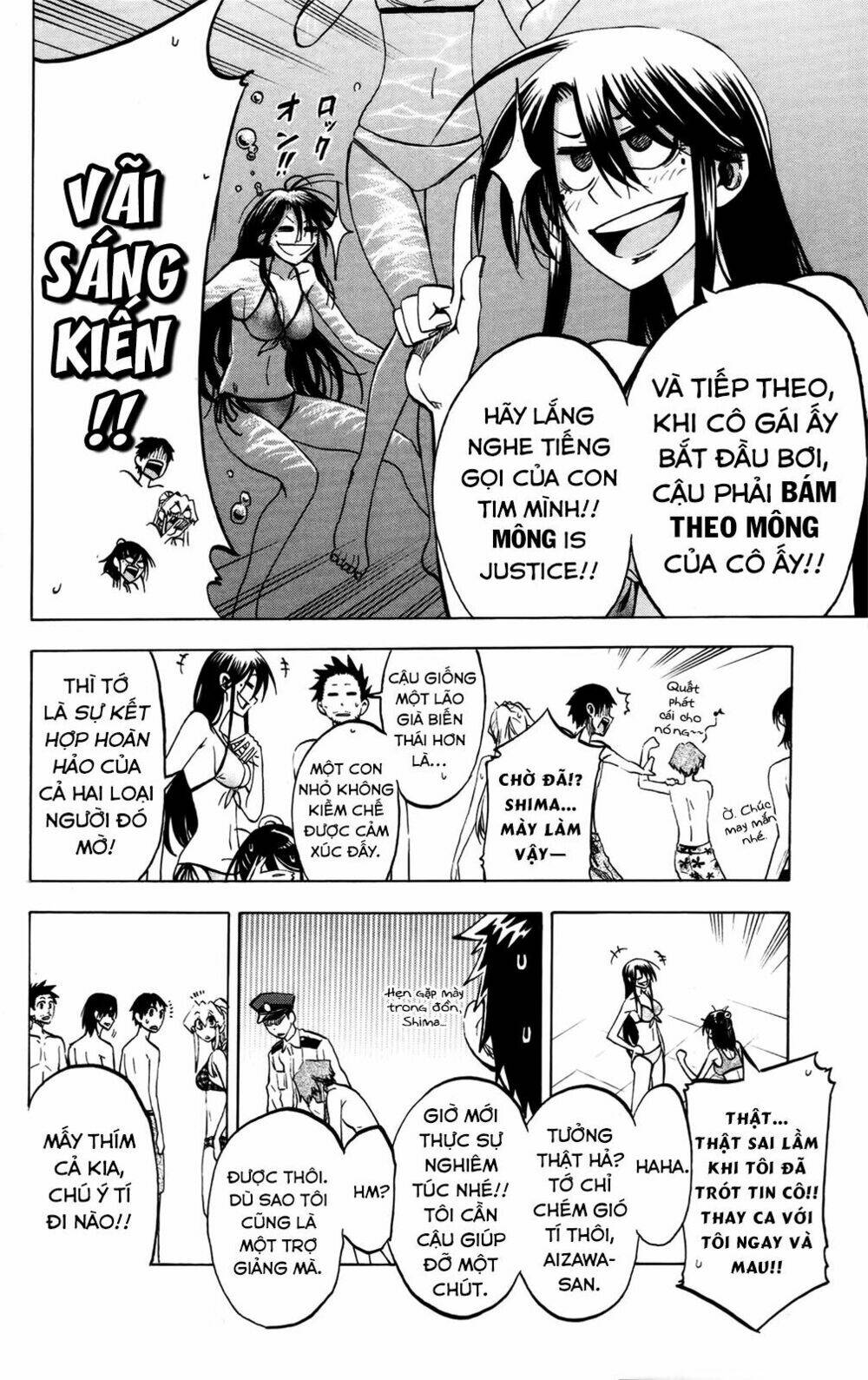 Jitsu Wa Watashi Wa Information: Chapter 18