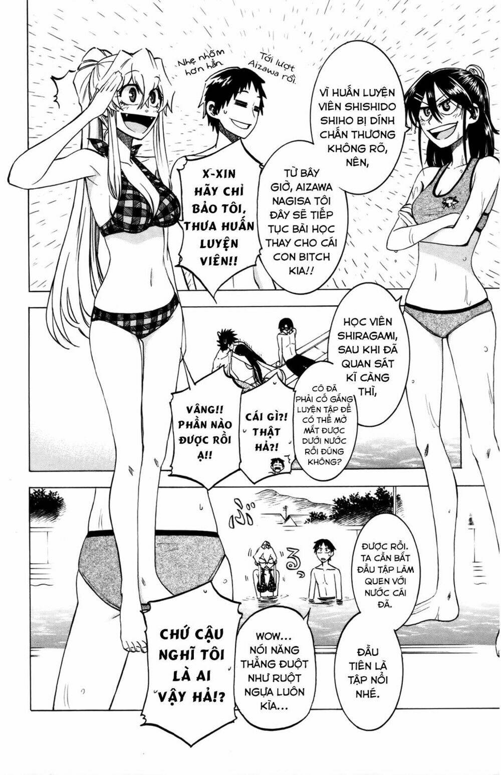 Jitsu Wa Watashi Wa Information: Chapter 18