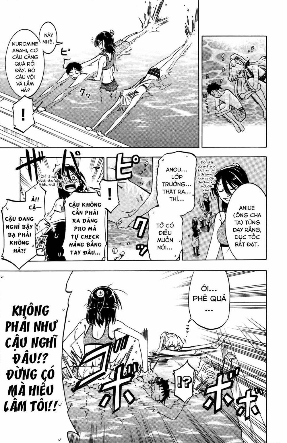 Jitsu Wa Watashi Wa Information: Chapter 18