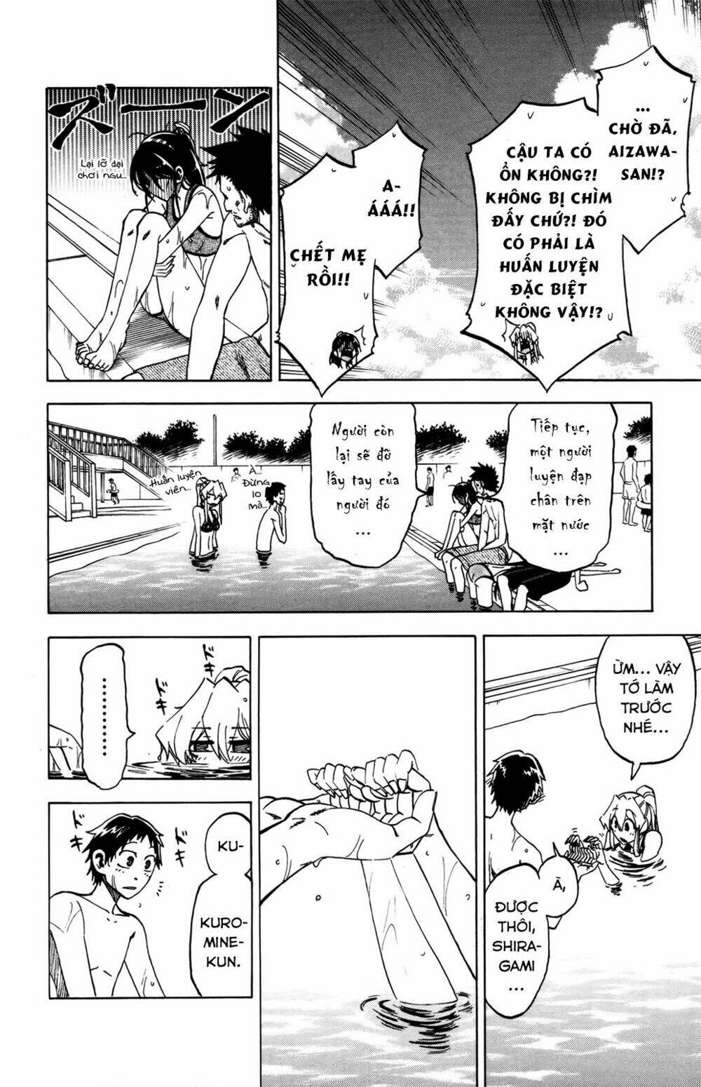 Jitsu Wa Watashi Wa Information: Chapter 18