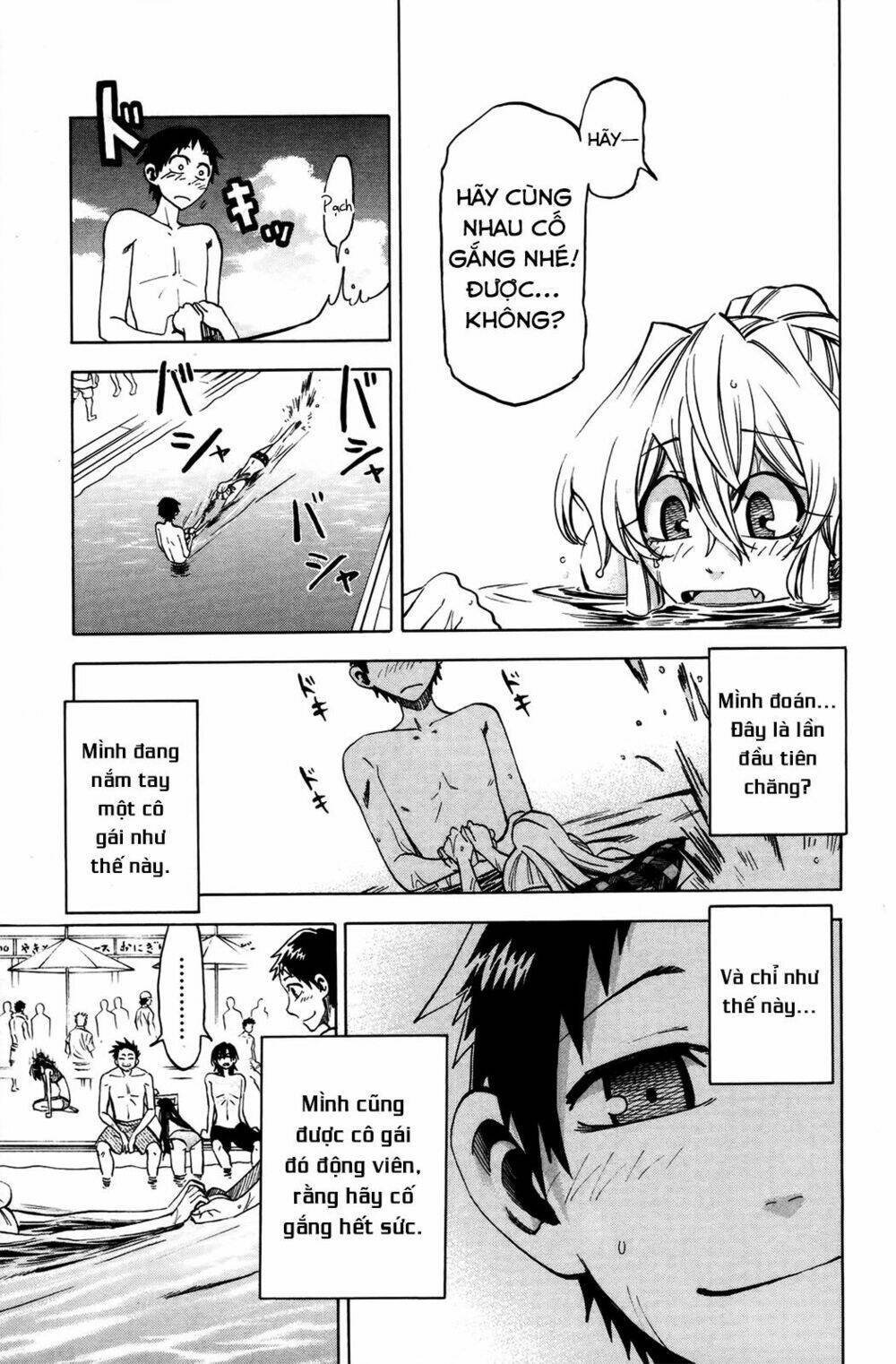 Jitsu Wa Watashi Wa Information: Chapter 18