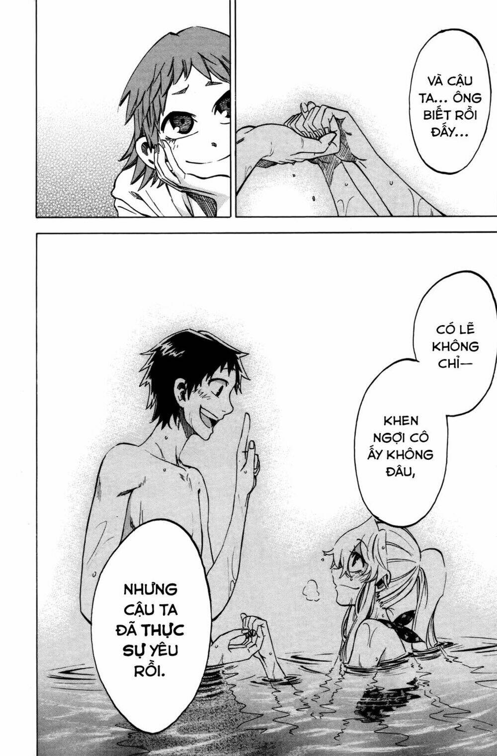 Jitsu Wa Watashi Wa Information: Chapter 18