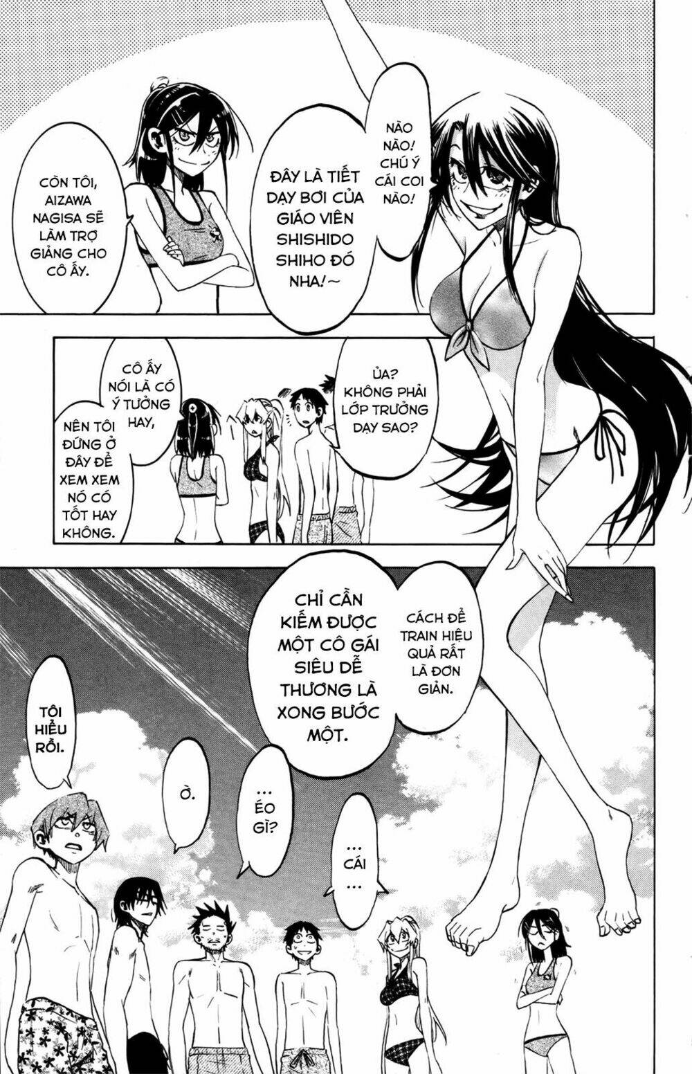 Jitsu Wa Watashi Wa Information: Chapter 18
