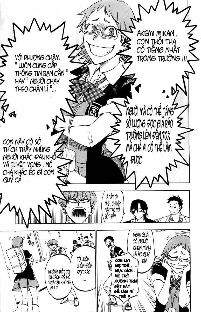 Jitsu Wa Watashi Wa Information: Chapter 2