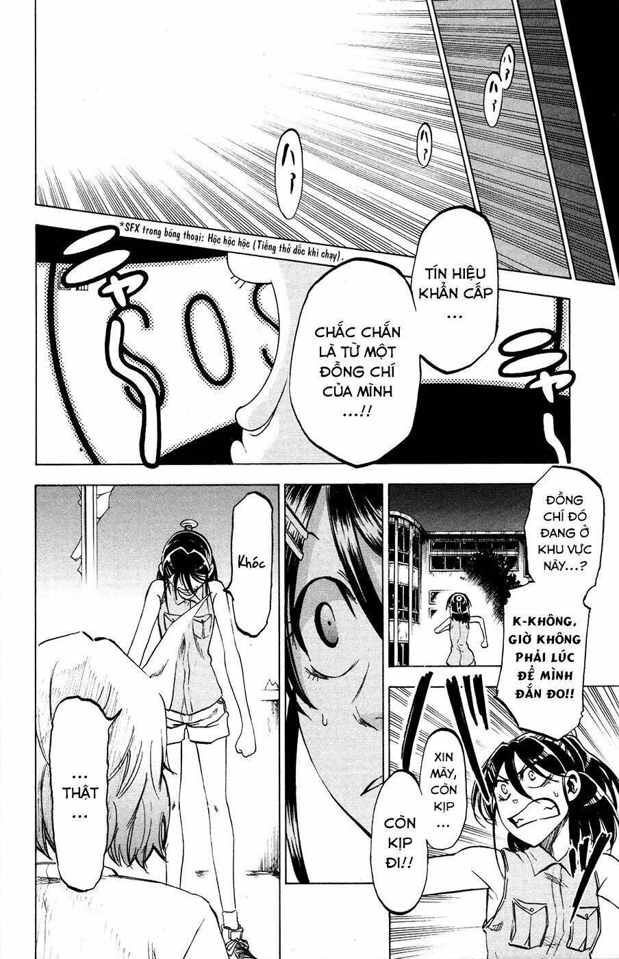 Jitsu Wa Watashi Wa Information: Chapter 21