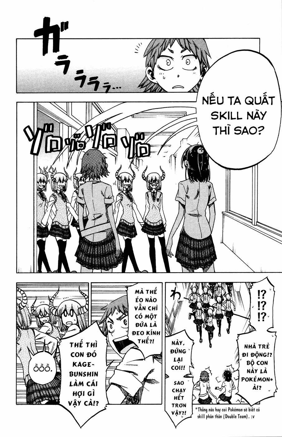 Jitsu Wa Watashi Wa Information: Chapter 24