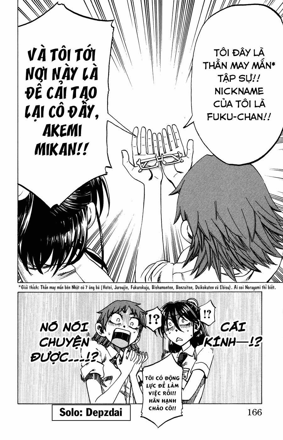 Jitsu Wa Watashi Wa Information: Chapter 24