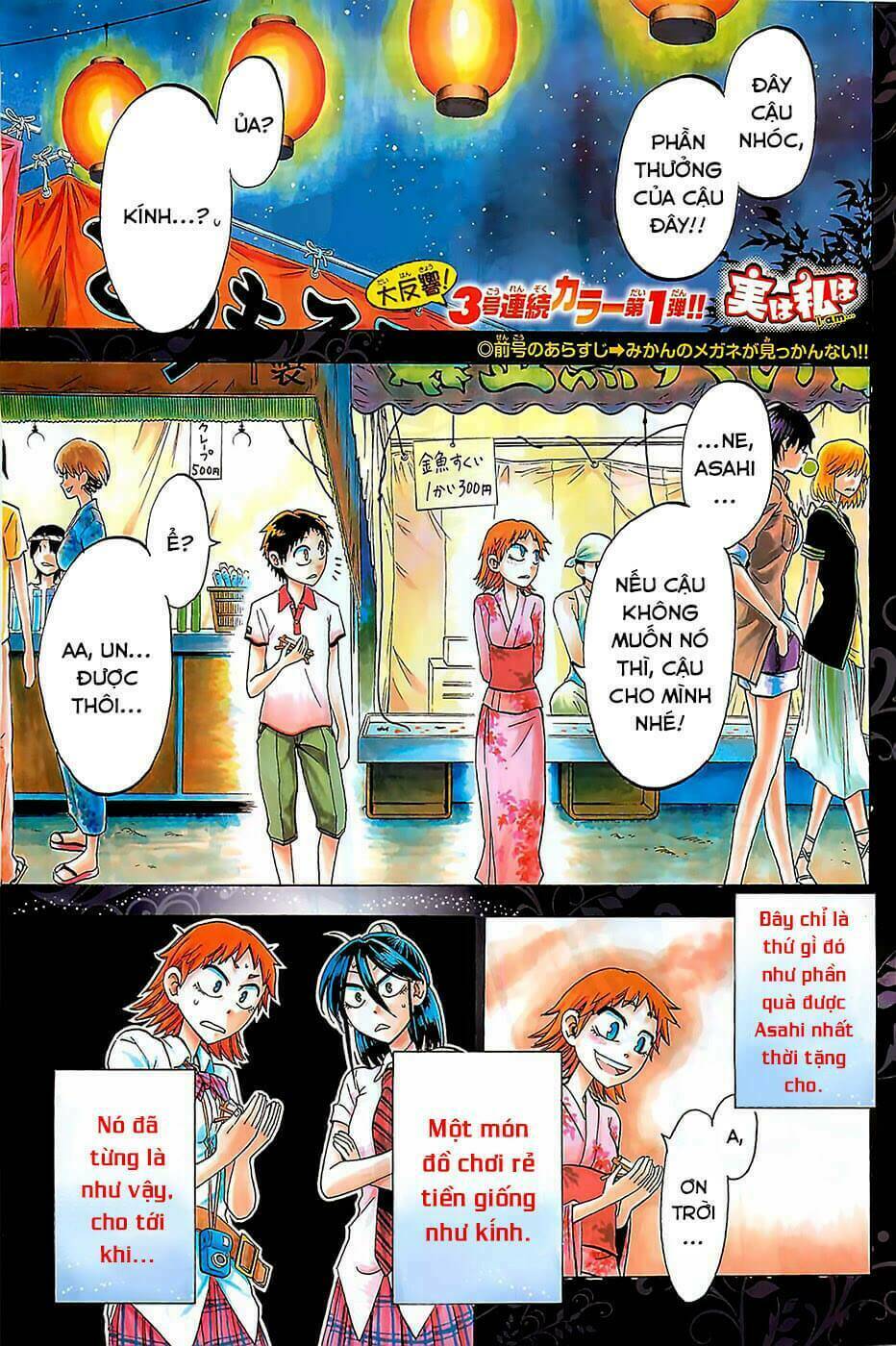 Jitsu Wa Watashi Wa Information: Chapter 25
