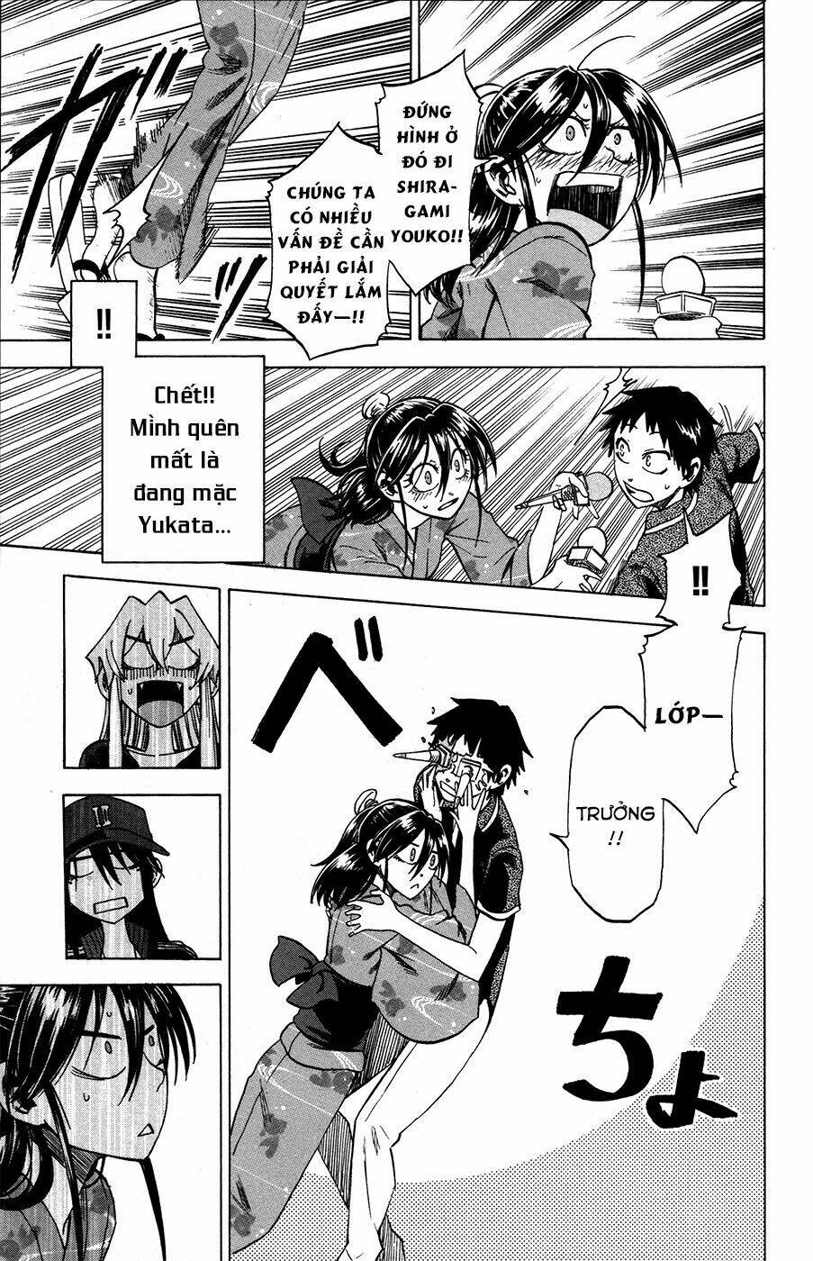 Jitsu Wa Watashi Wa Information: Chapter 26