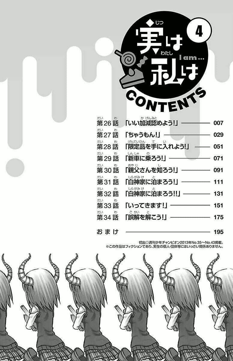 Jitsu Wa Watashi Wa Information: Chapter 26