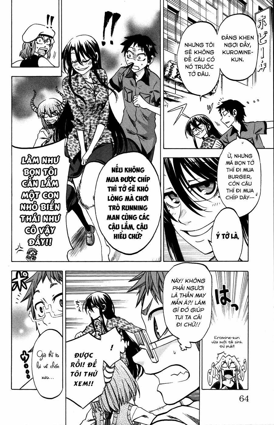 Jitsu Wa Watashi Wa Information: Chapter 28