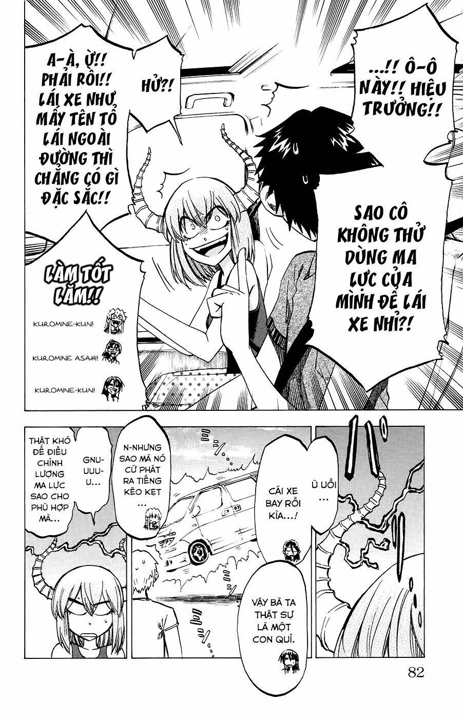 Jitsu Wa Watashi Wa Information: Chapter 29