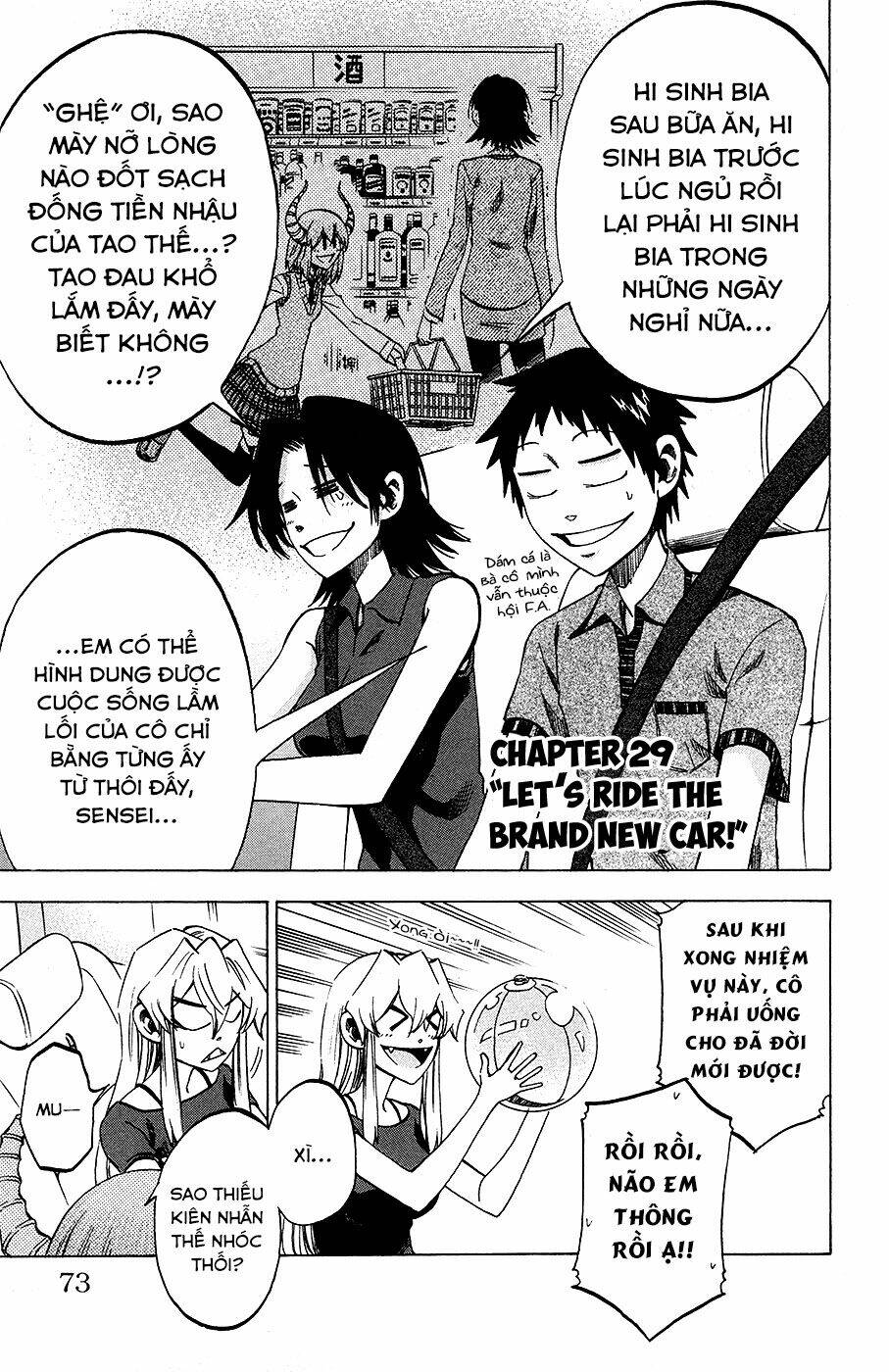 Jitsu Wa Watashi Wa Information: Chapter 29