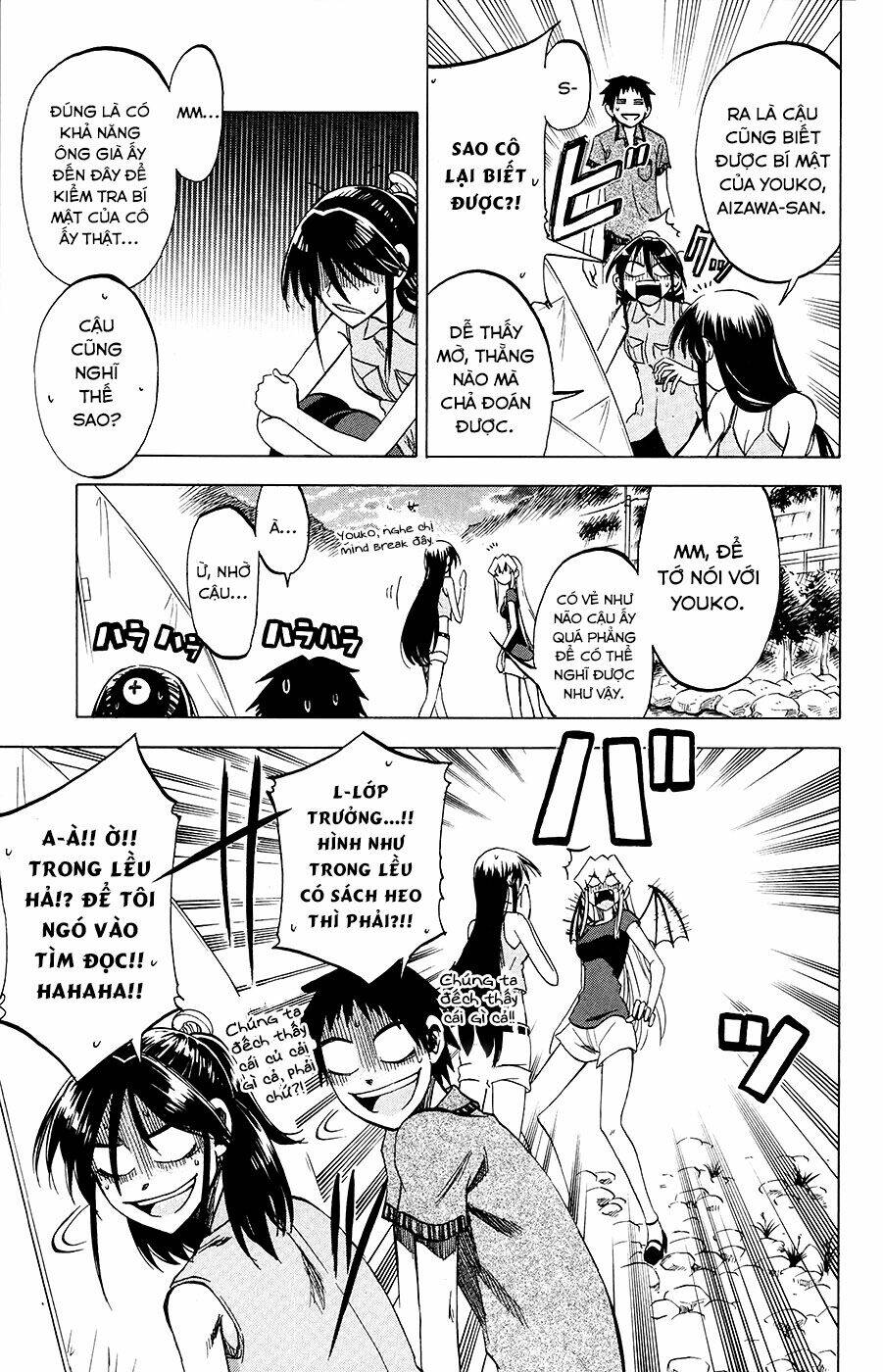 Jitsu Wa Watashi Wa Information: Chapter 30