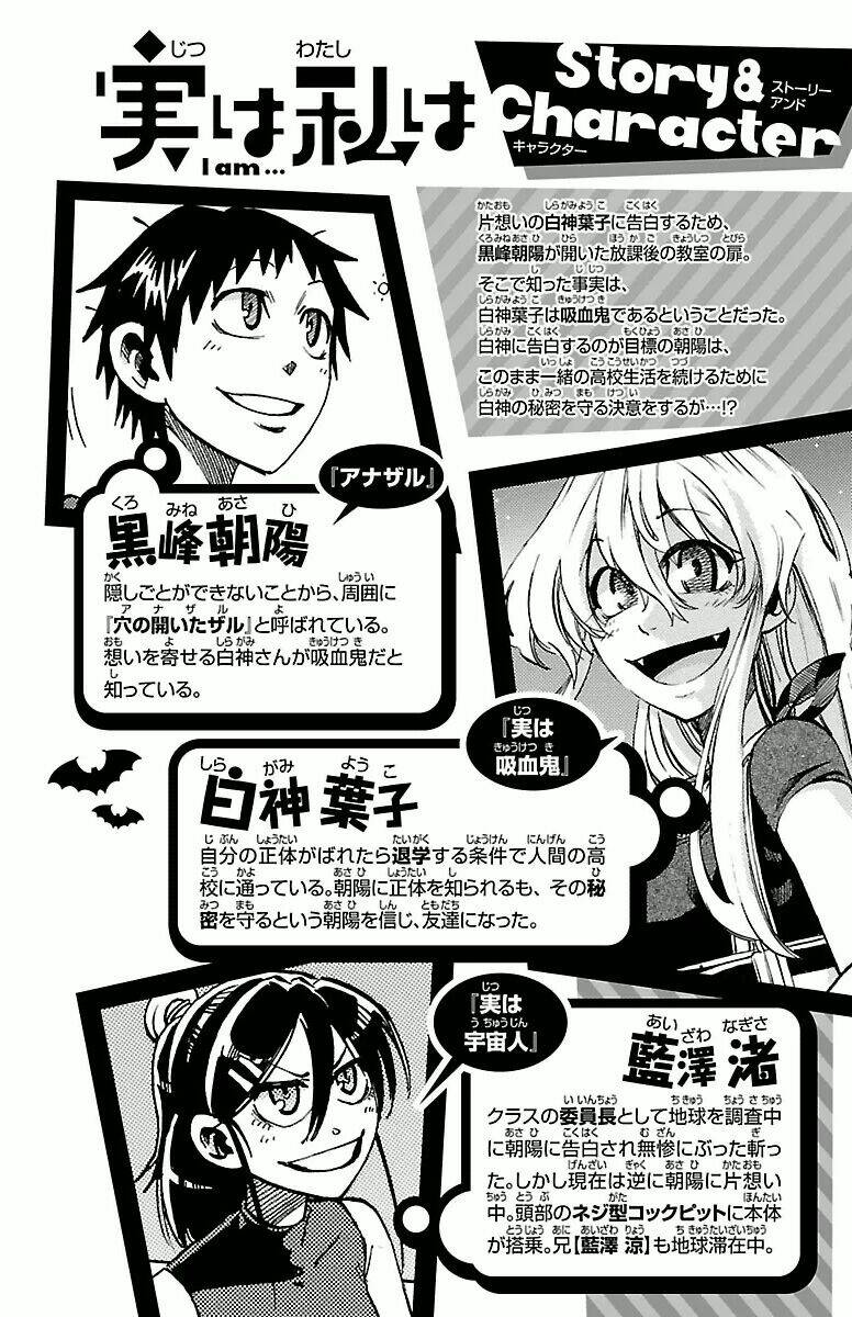 Jitsu Wa Watashi Wa Information: Chapter 35