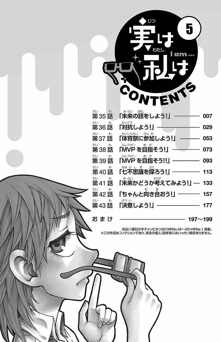 Jitsu Wa Watashi Wa Information: Chapter 35