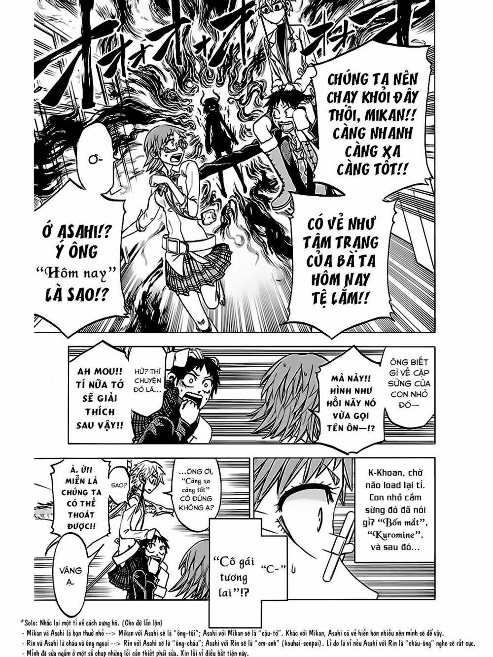 Jitsu Wa Watashi Wa Information: Chapter 40
