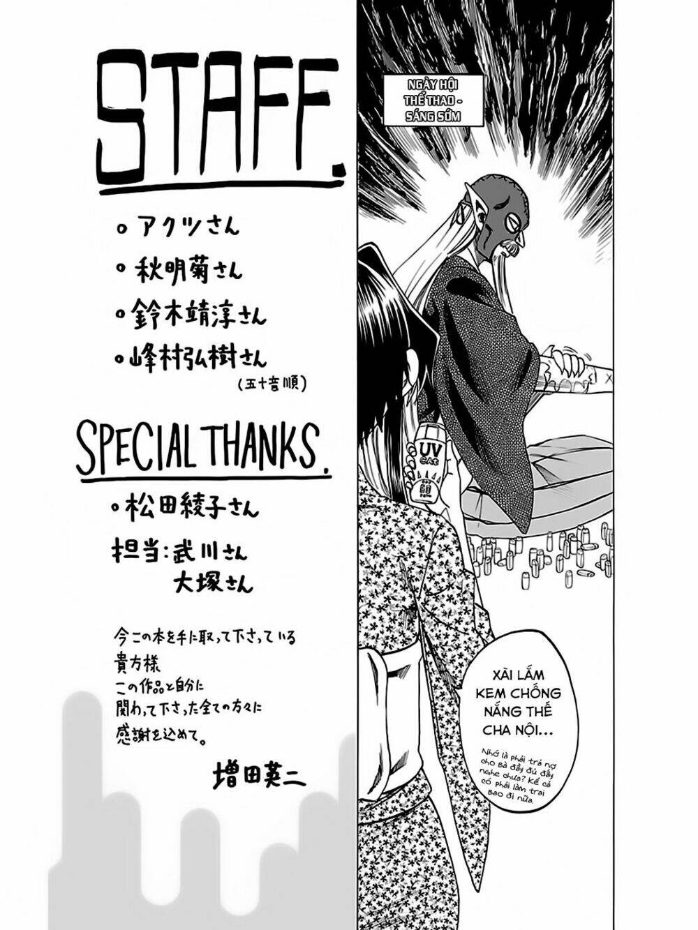 Jitsu Wa Watashi Wa Information: Chapter 40