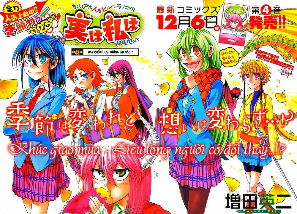 Jitsu Wa Watashi Wa Information: Chapter 41