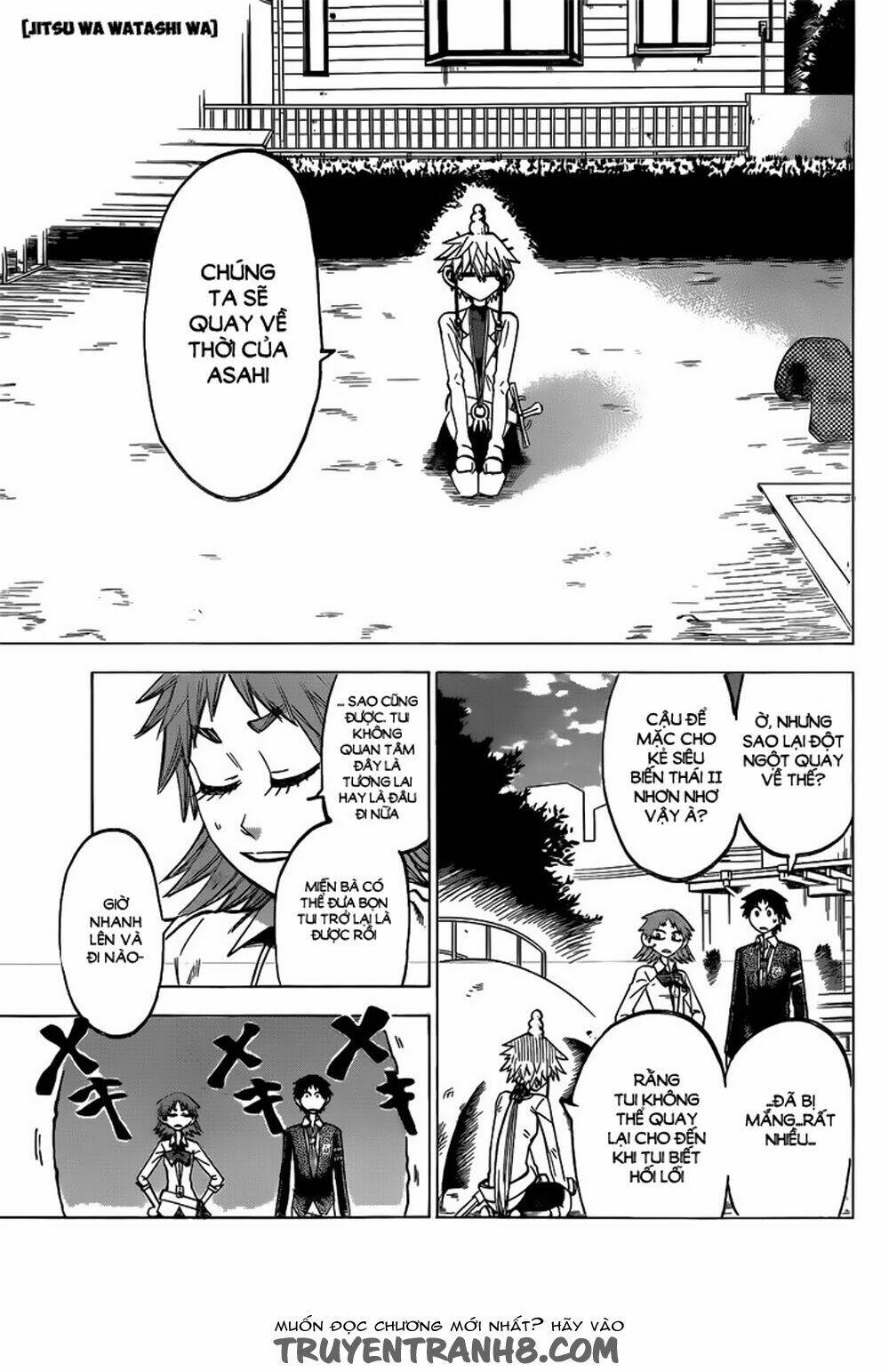 Jitsu Wa Watashi Wa Information: Chapter 43
