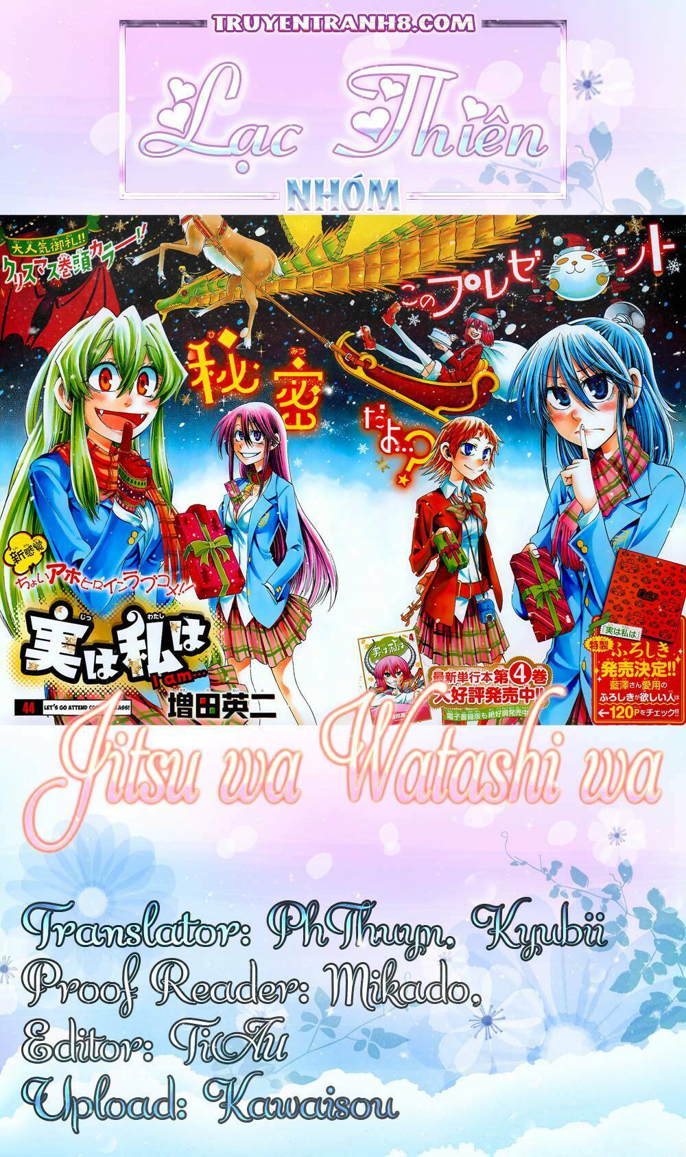 Jitsu Wa Watashi Wa Information: Chapter 45