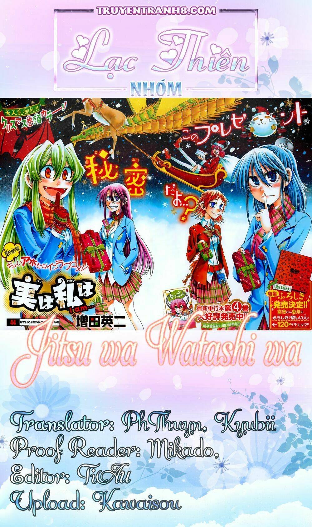 Jitsu Wa Watashi Wa Information: Chapter 46