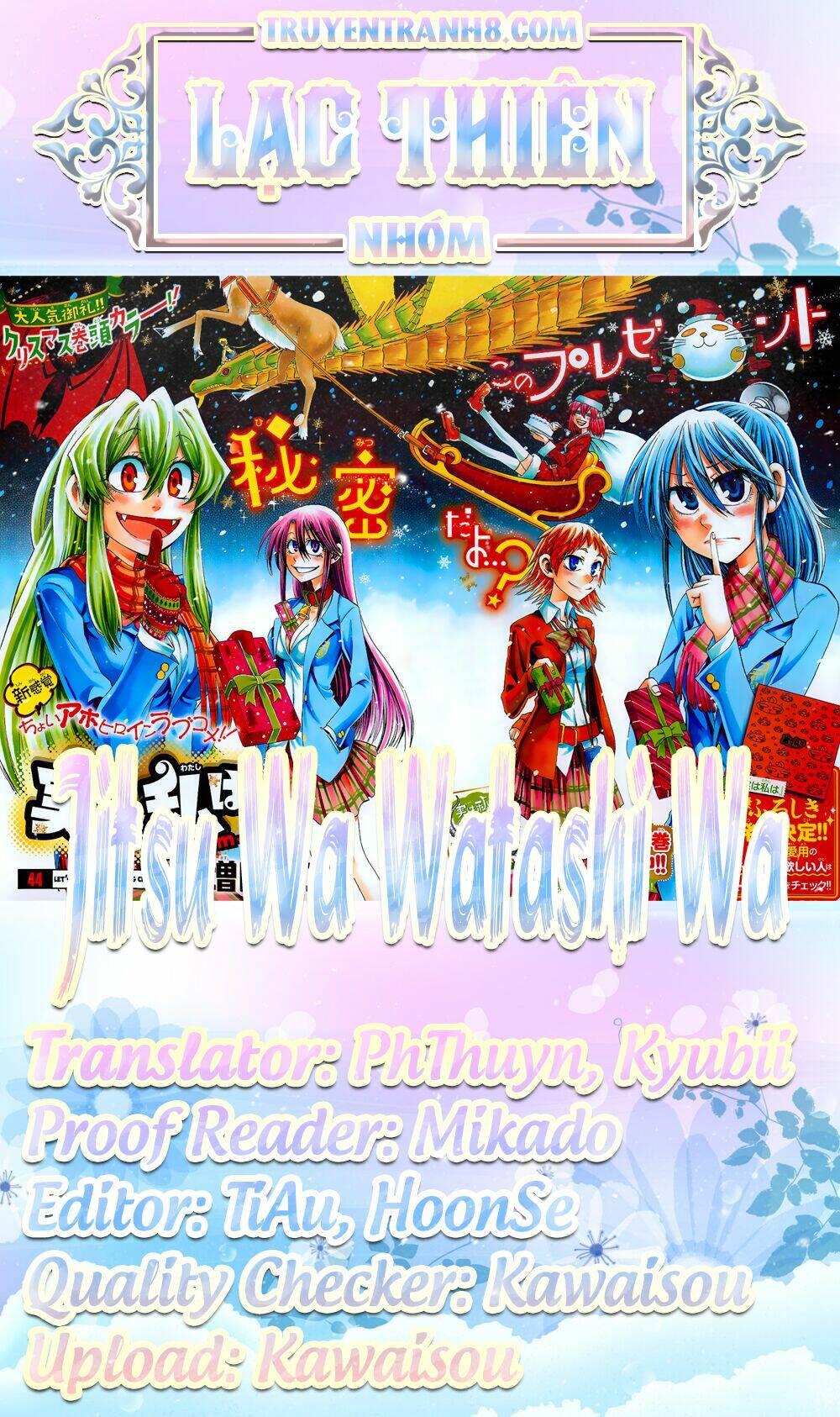 Jitsu Wa Watashi Wa Information: Chapter 51