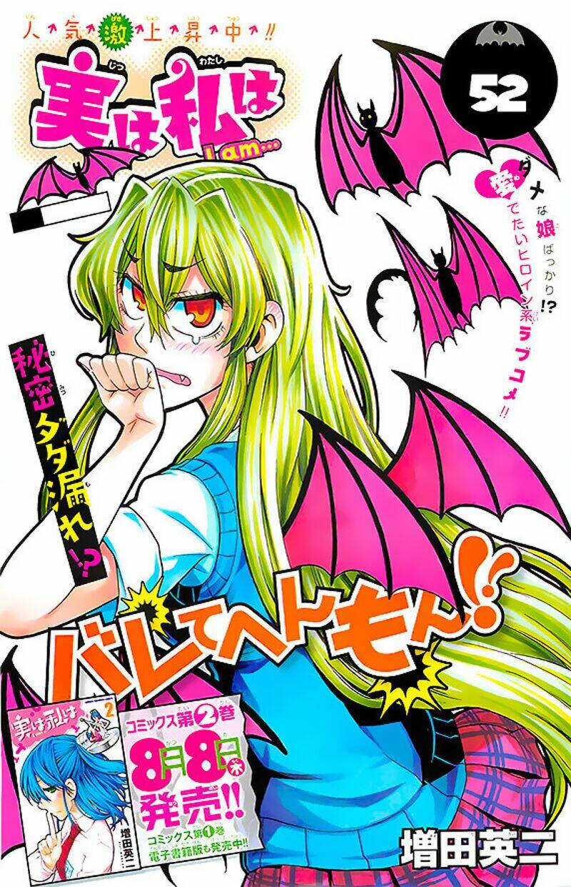 Jitsu Wa Watashi Wa Information: Chapter 52