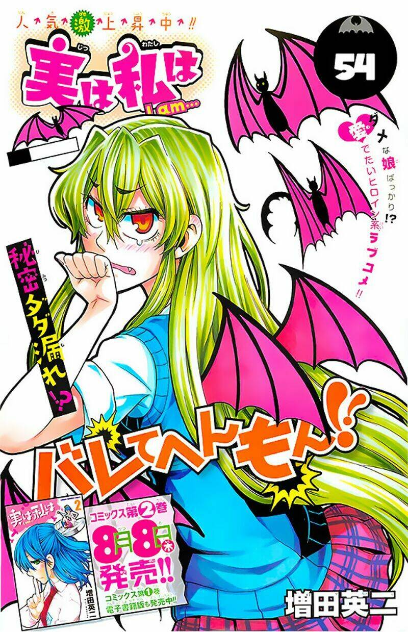 Jitsu Wa Watashi Wa Information: Chapter 54