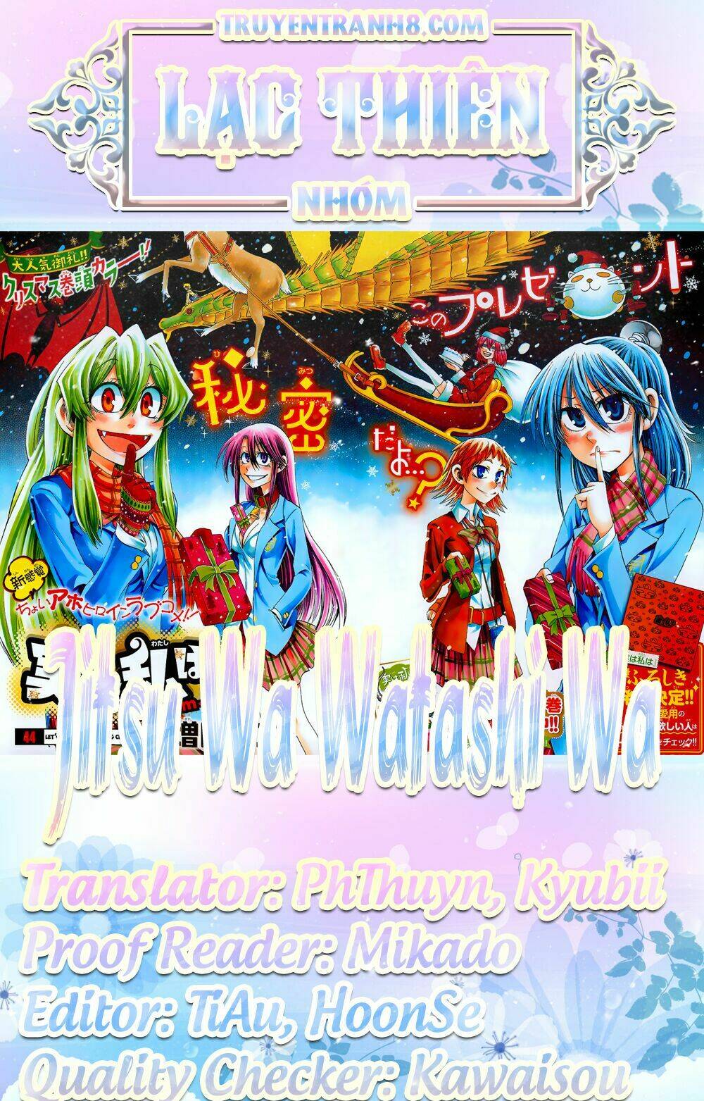 Jitsu Wa Watashi Wa Information: Chapter 55