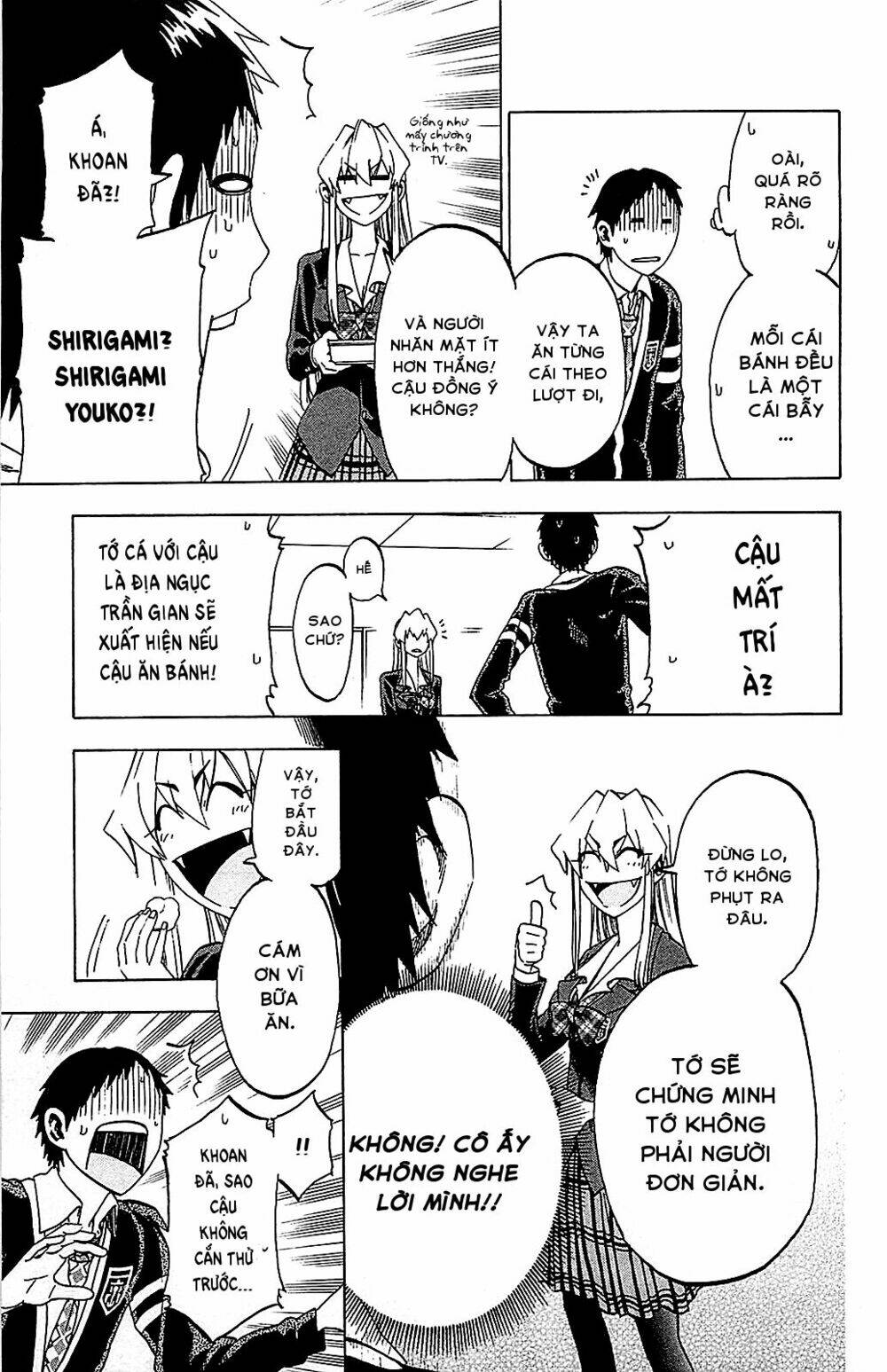 Jitsu Wa Watashi Wa Information: Chapter 6