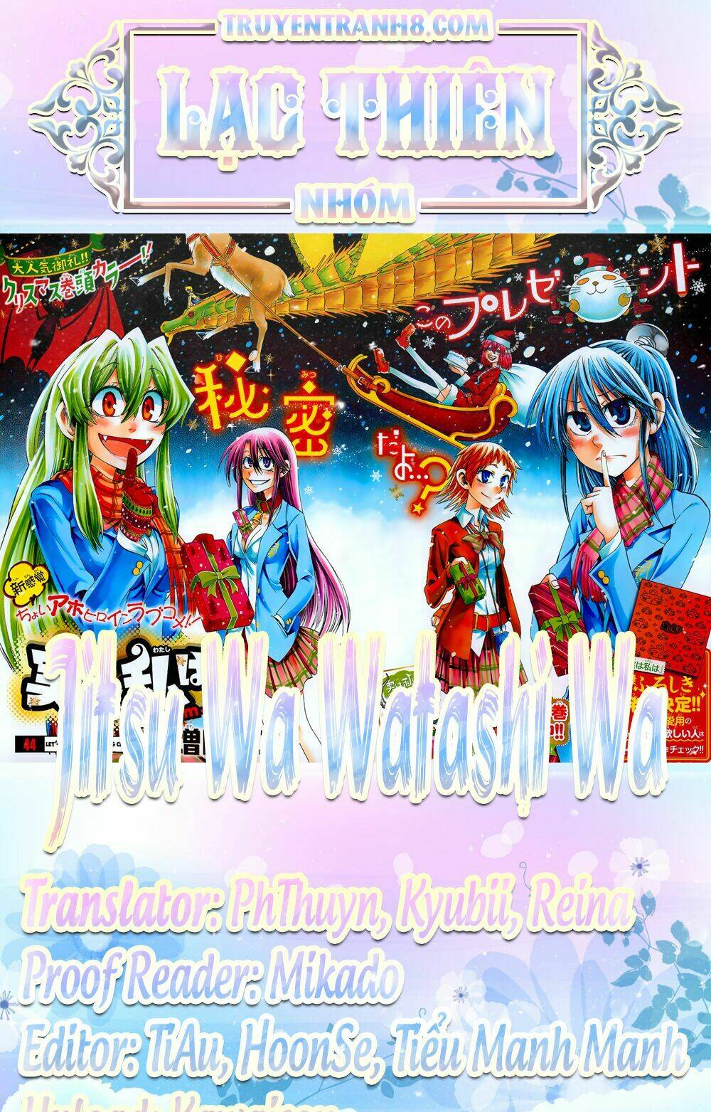 Jitsu Wa Watashi Wa Information: Chapter 62