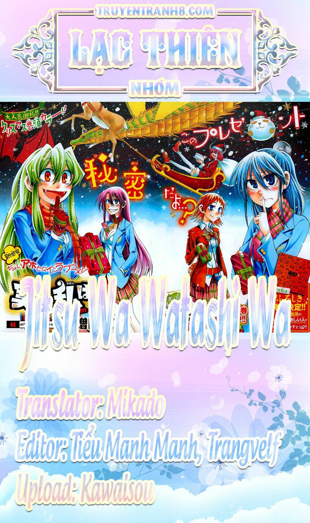Jitsu Wa Watashi Wa Information: Chapter 67