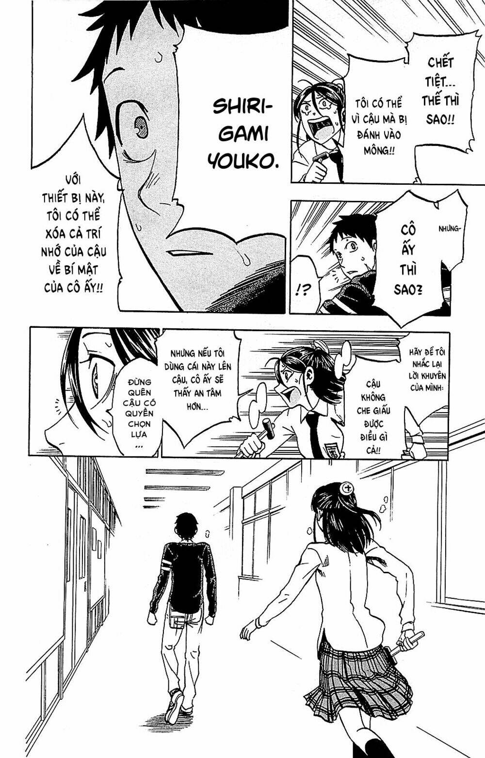 Jitsu Wa Watashi Wa Information: Chapter 7