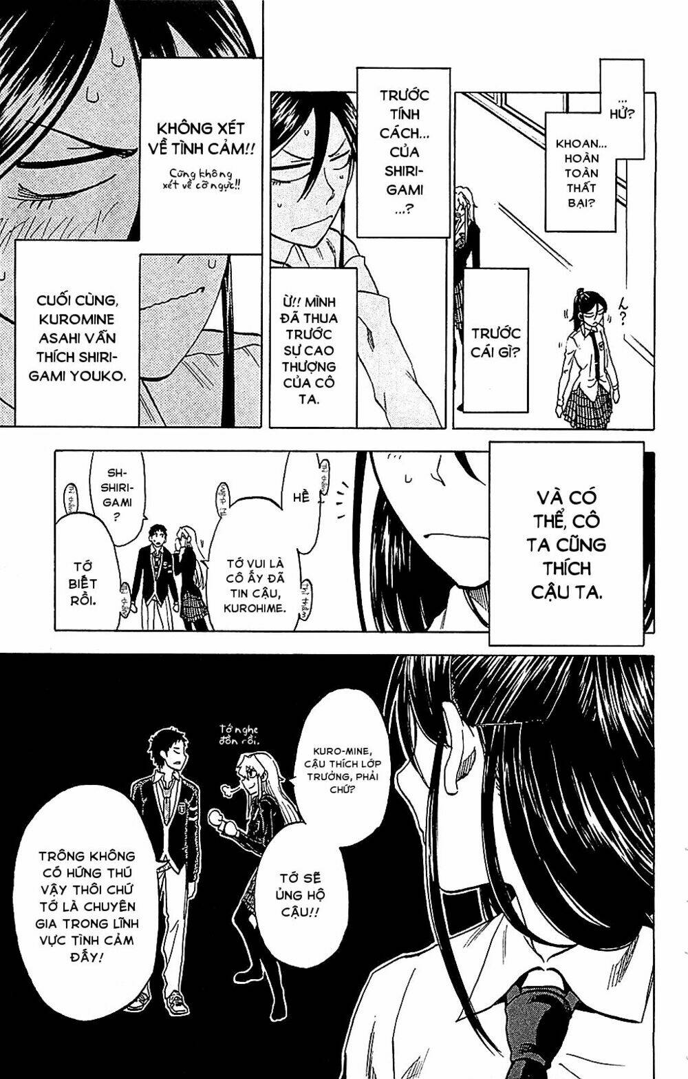 Jitsu Wa Watashi Wa Information: Chapter 7